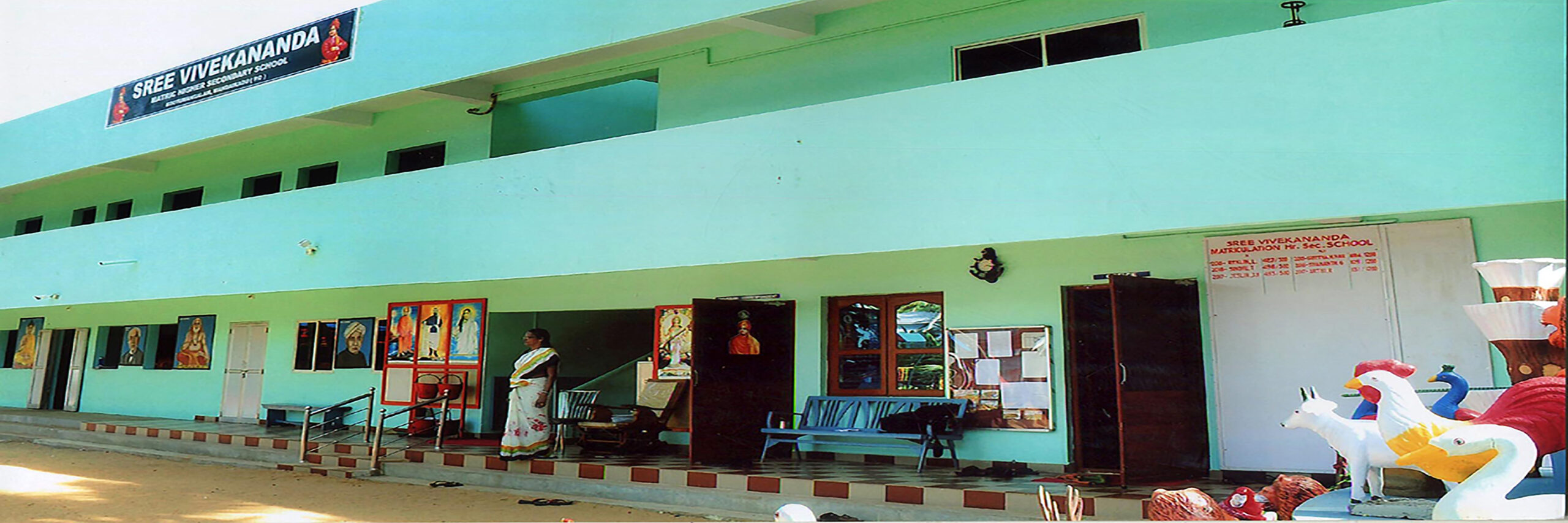 Sree Vivekananda matric HS School - Front view