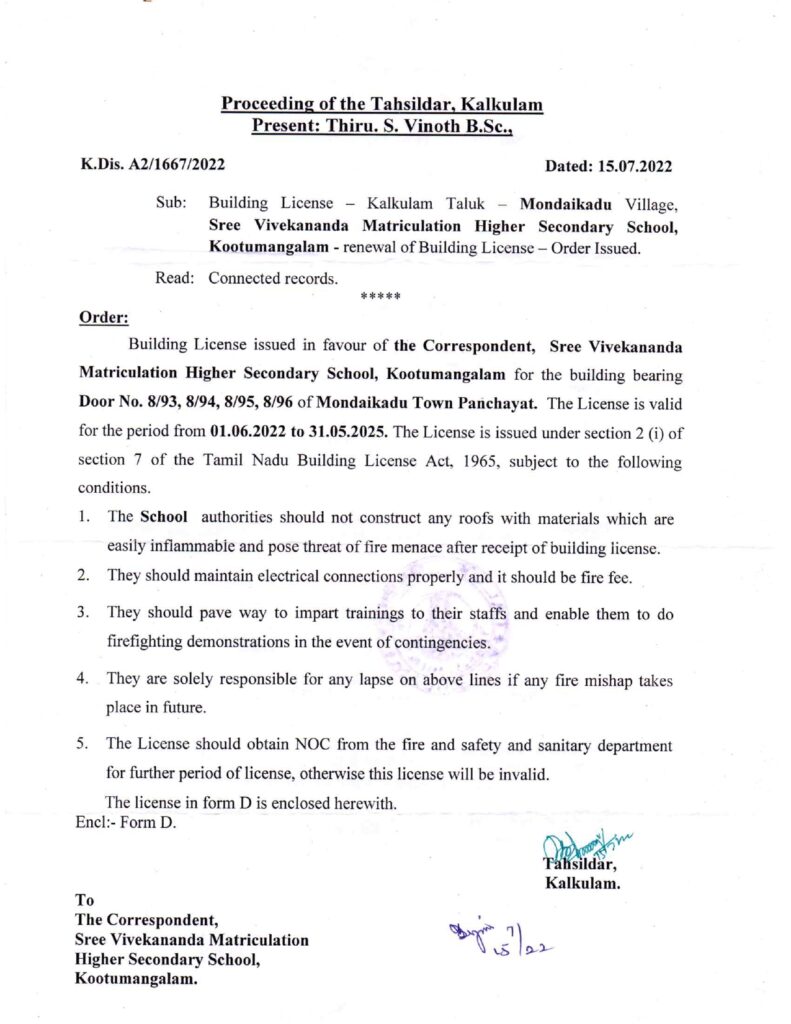 Building License Image