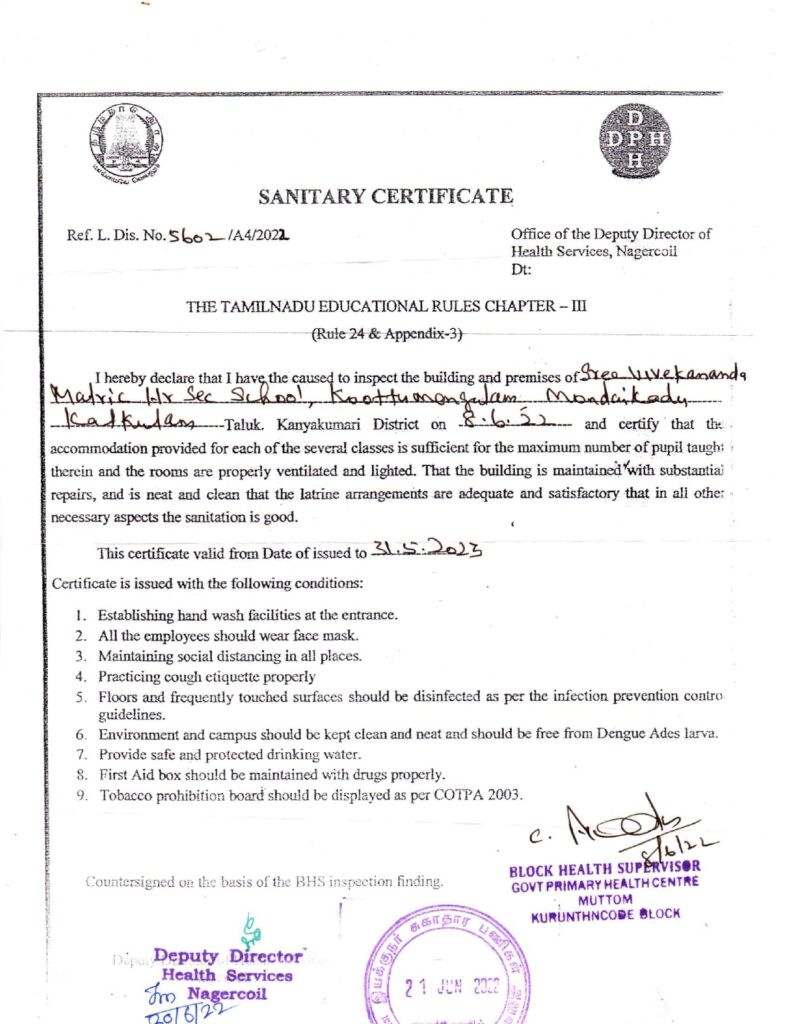 Certificate Example Image